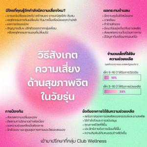 269302525_3089864764627354_311895016553503304_n