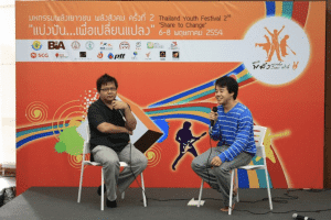 Screenshot 2566-01-07 at 22.05