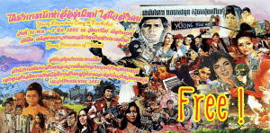 Screenshot 2566-01-07 at 22.52