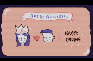 Screenshot 2568-10-04 at 10.00